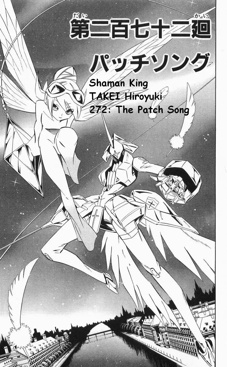 Shaman King Chapter 272 3